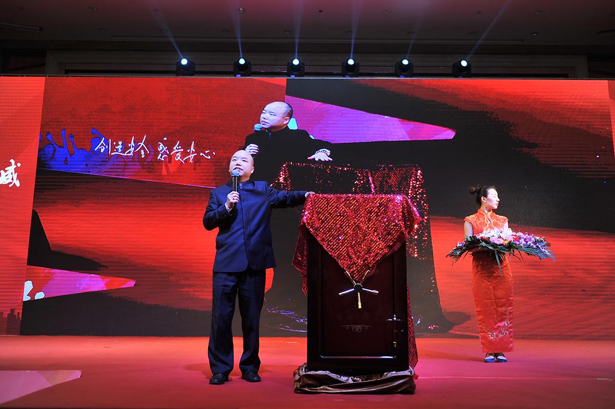 Auction of Safewell safe from 1 yuan for donation