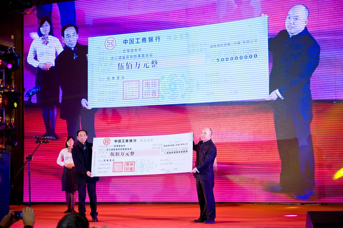 Donations to Universal Brain Kang Fund1