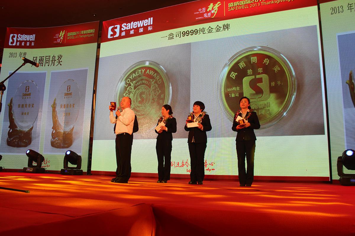 Extend gratitude to members of Safewell who stand together regardless of situation for ten years1