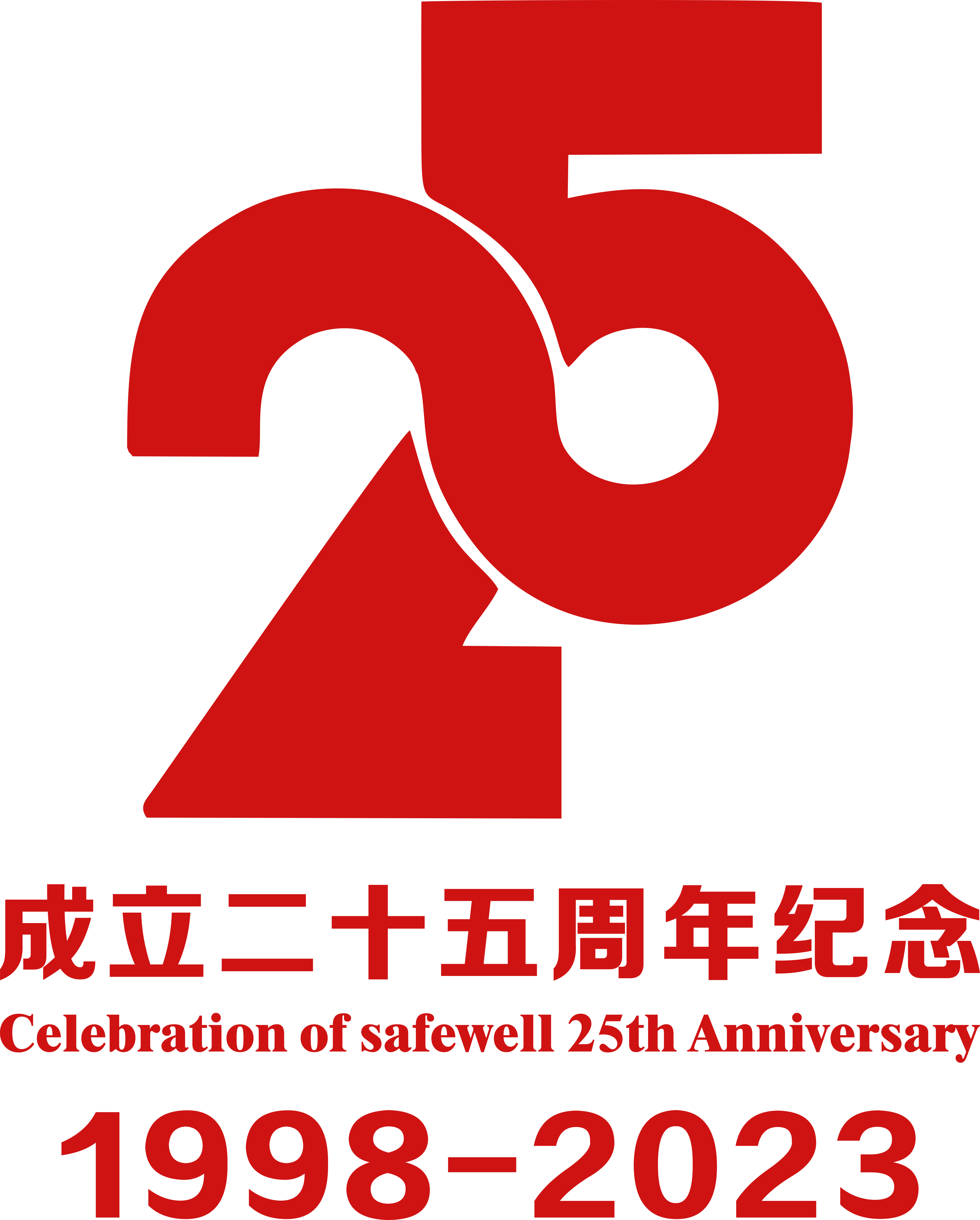 微信图片 20240124172141